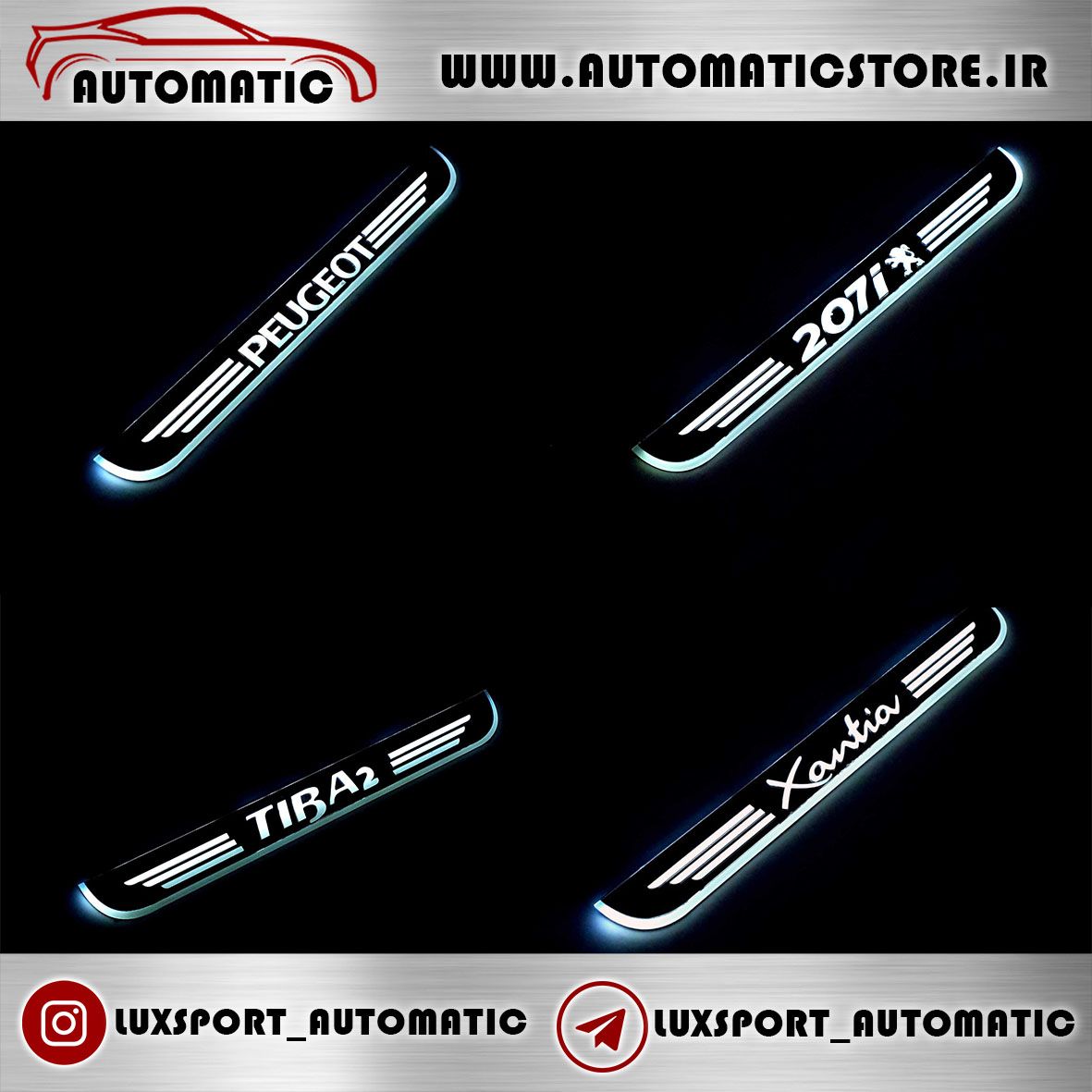 روش نصب پارکابی نورانی