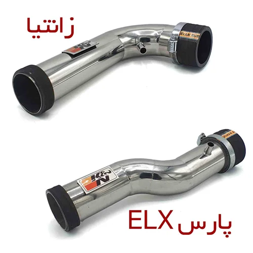 کیت مکش زانتیا 2000 پارس ELX