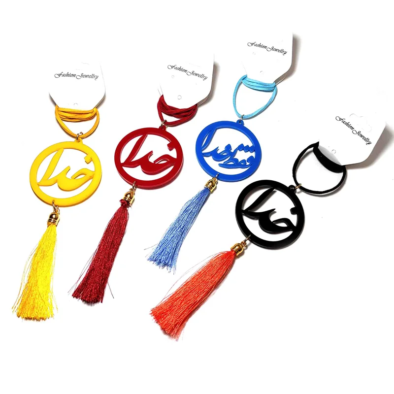 آویز طرح خدا