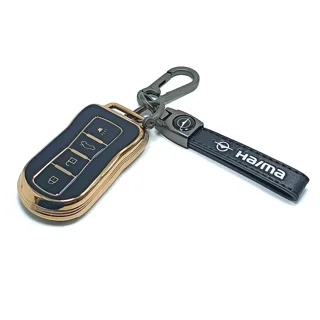 ست کاورسوییچ و جاکلیدی چرمی هایما اس 8