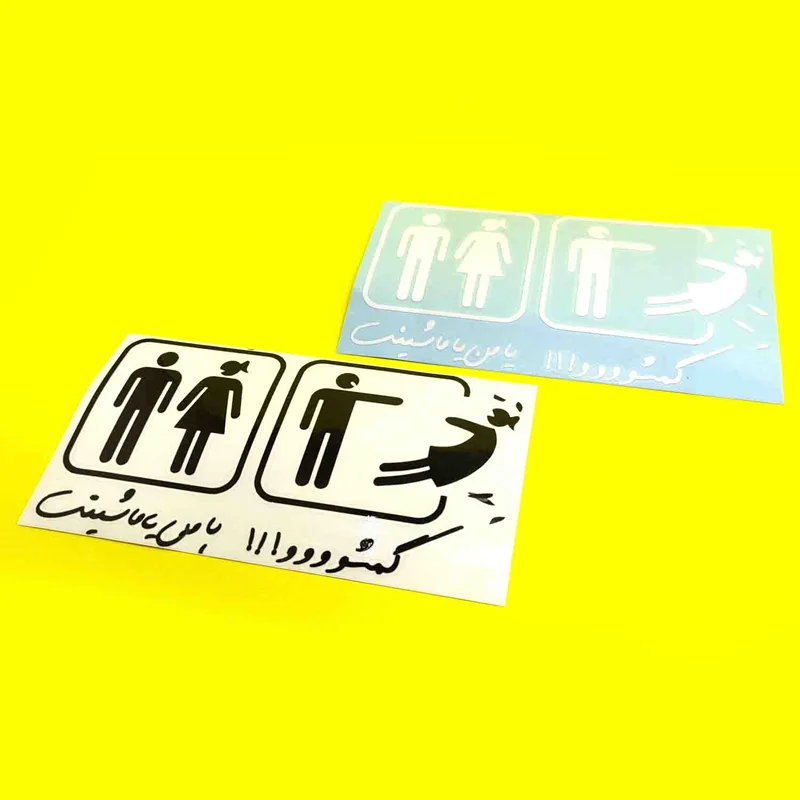 برچسب ماشینباز