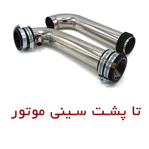 کیت مکش پژو ۲۰۶ TU5